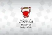 اعلام موضع رسمی دولت بحرین درباره حادثه تروریستی و مرگبار کرمان