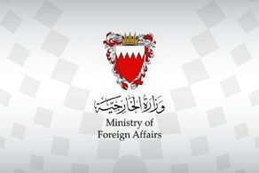 اعلام موضع رسمی دولت بحرین درباره حادثه تروریستی و مرگبار کرمان