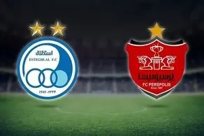 پرسپولیس 6سهمیه در تیم ملی دارد یا 7سهمیه؟