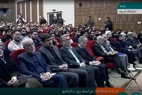 زهرا پزشکیان در کنار پدرش در مراسم روز دانشجو 