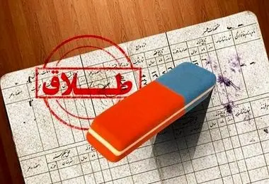 بعد از طلاق زن جوان، مادرش با شوهرسابق او ازدواج کرد/ عکس