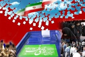 وزارت کشور برای انتشار فهرست های انتخاباتی شرط گذاشت 