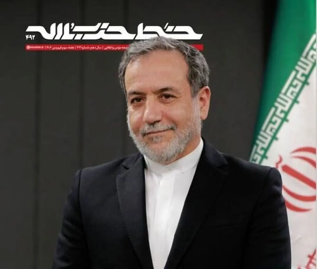 آزمون عمان و دست برتر ایران