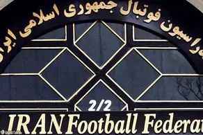 تلاش های ایران برای کسب میزبانی انتخابی جام جهانی ادامه دارد