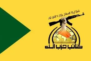 واکنش کتائب حزب‌الله به حمله موشکی سپاه به موساد: دست شما درد نکند!