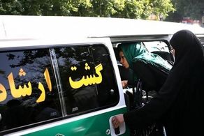 بازگشت دوباره گشت ارشاد در تهران واقعیت دارد؟