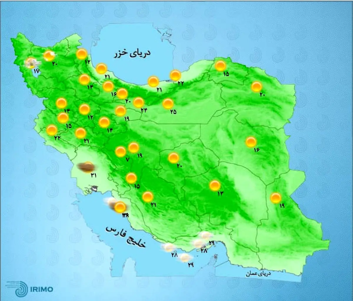 وضعیت آب و هوا، امروز ۱۱ شهریور ۱۴۰۱ / هشدار هواشناسی برای برخی استان‌ها / احتمال وقوع آتش‌سوزی در جنگل‌ها