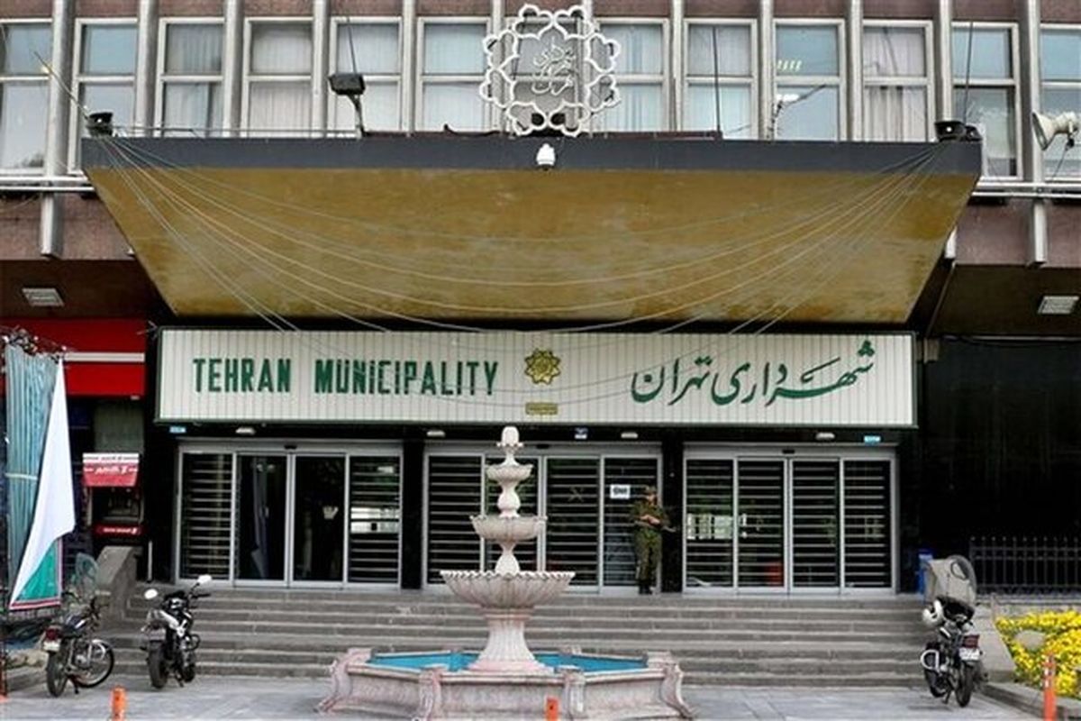  بنرهای تازه شهرداری تهران جنجالی شد+ عکس