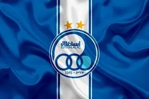 بیانیه تند استقلال علیه شبکه نسیم: به ما توهین کردید!
