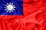 خبر مهم تایوان از تحرکات نظامی چین