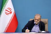 مسعود پزشکیان درگذشت پاپ فرانسیس را تسلیت گفت