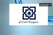 این افراد به صورت رایگان تحت پوشش بیمه قرار خواهند گرفت+ شرایط