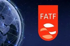 ایران در لیست سیاه FATF باقی ماند/ سنگال از لیست خاکستری خارج شد