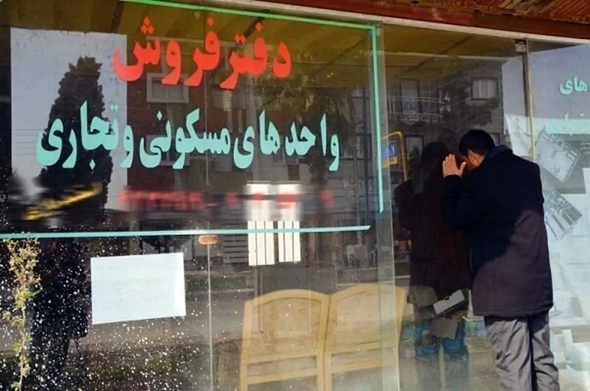 شناسایی ۱۰ هزار بنگاه معاملات املاک بدون‌مجوز