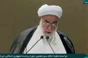 رهبر انقلاب: میهن عزیزمان تشنه خدمت و آماده حرکت جهشی در همه عرصه‌هاست