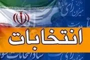 پایان اصلاح قانون انتخابات مجلس در مجمع تشخیص